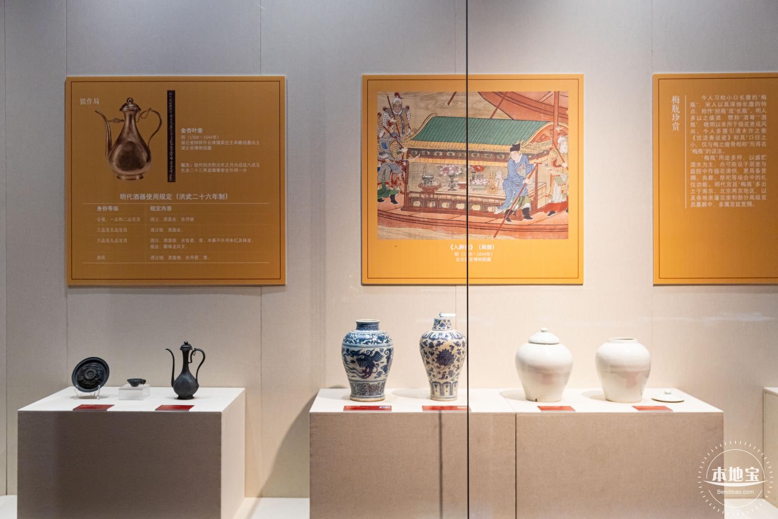 深博新展【藩屏天下】
