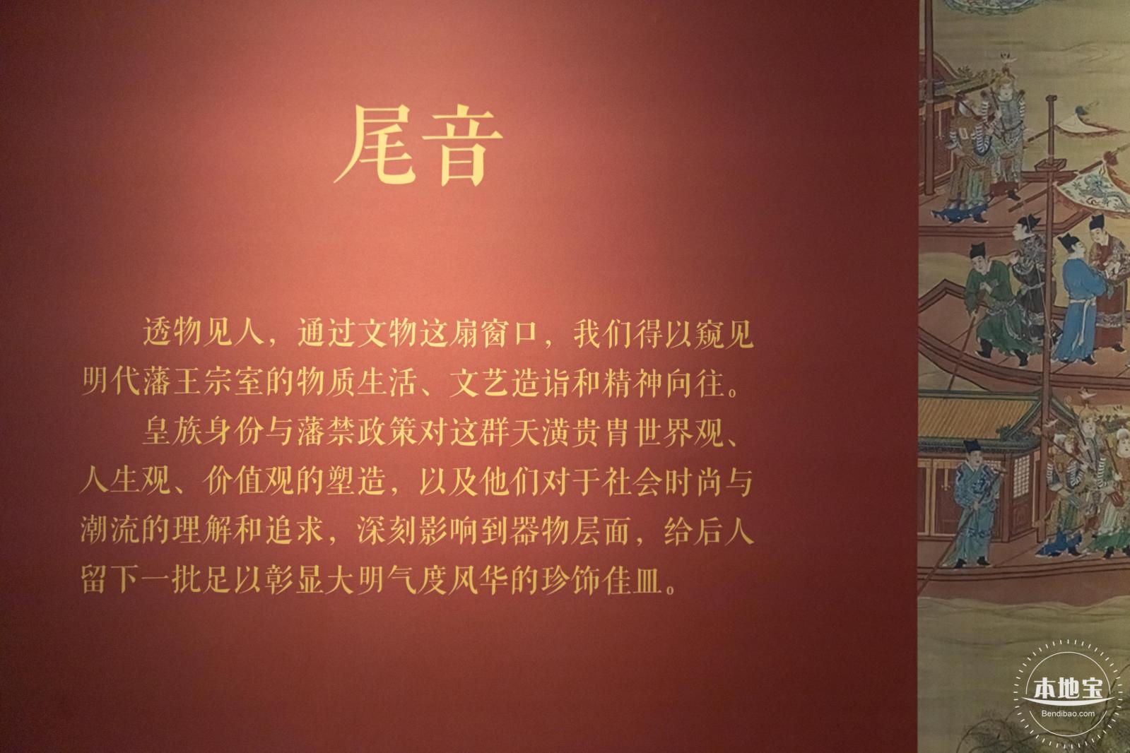 深博新展【藩屏天下】