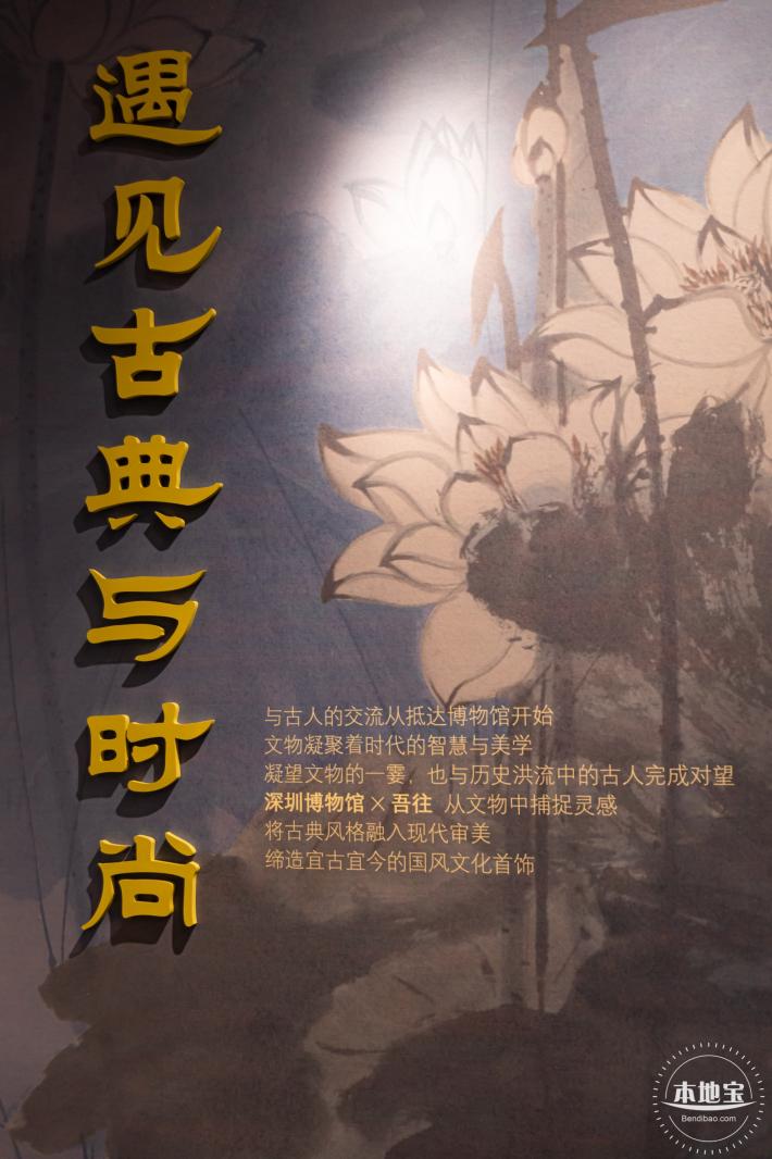 深博新展【藩屏天下】