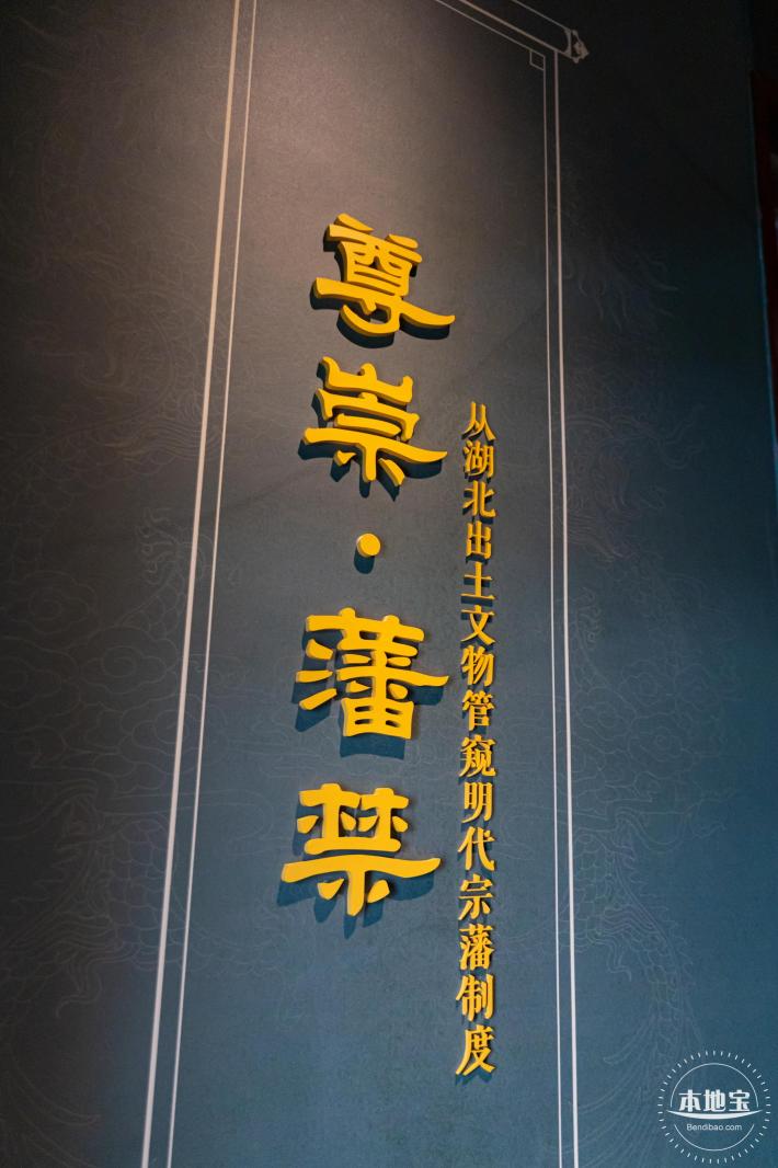 深博新展【藩屏天下】