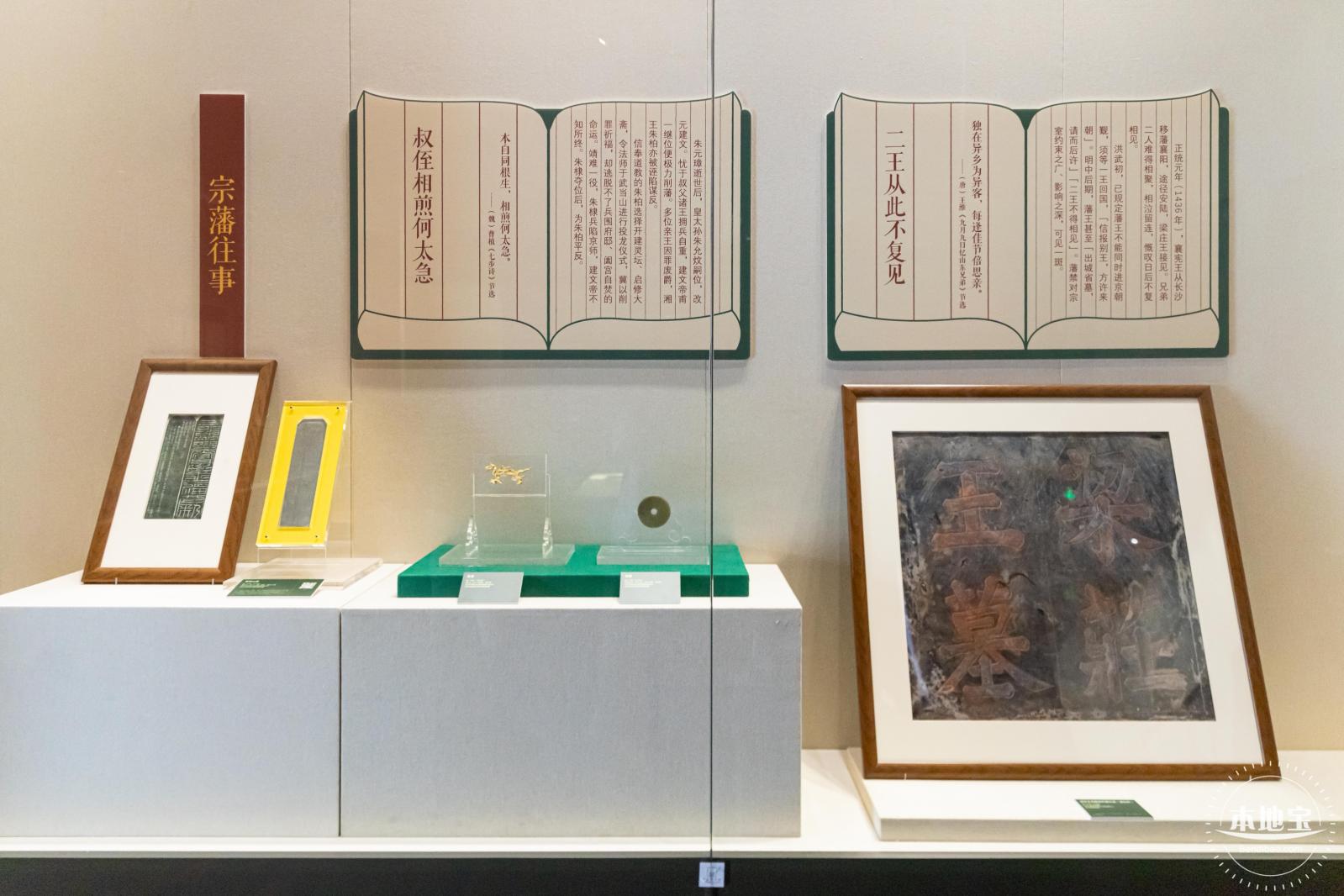 深博新展【藩屏天下】