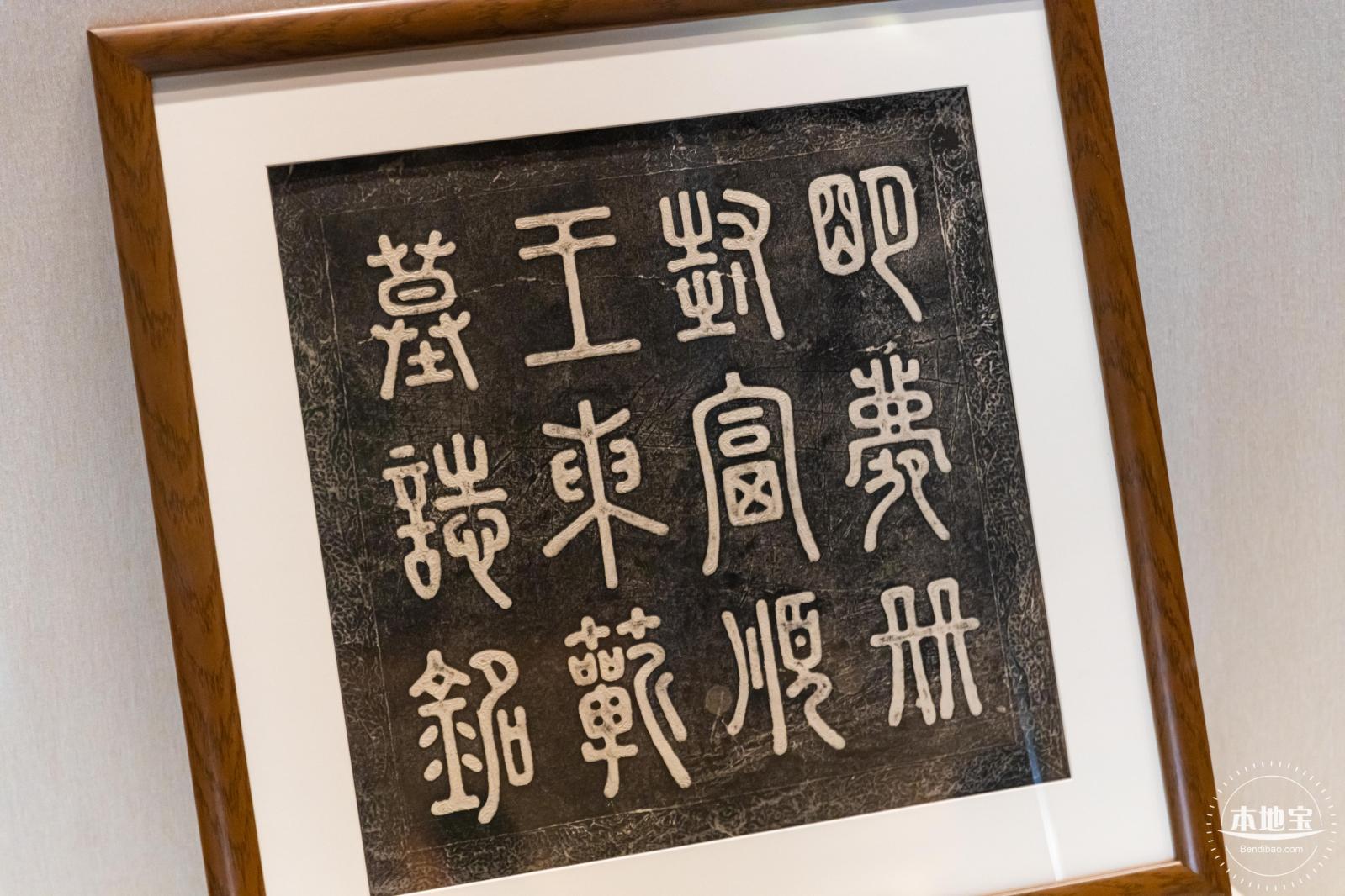 深博新展【藩屏天下】