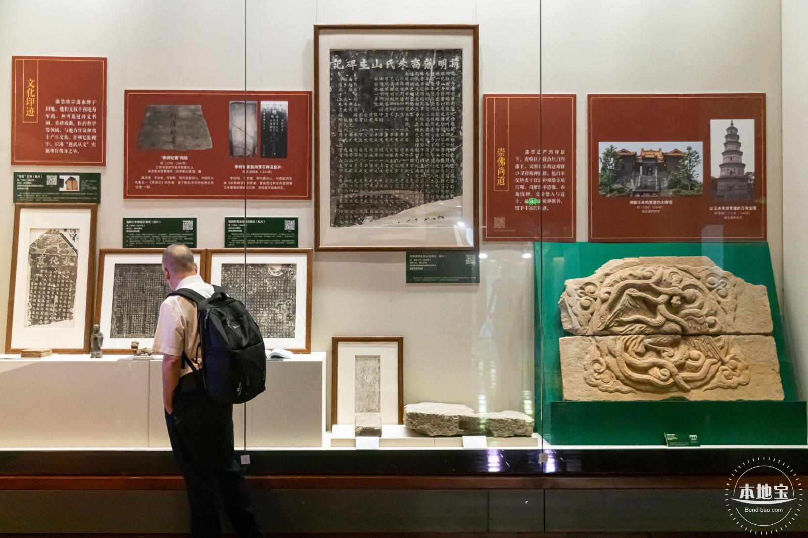深博新展【藩屏天下】