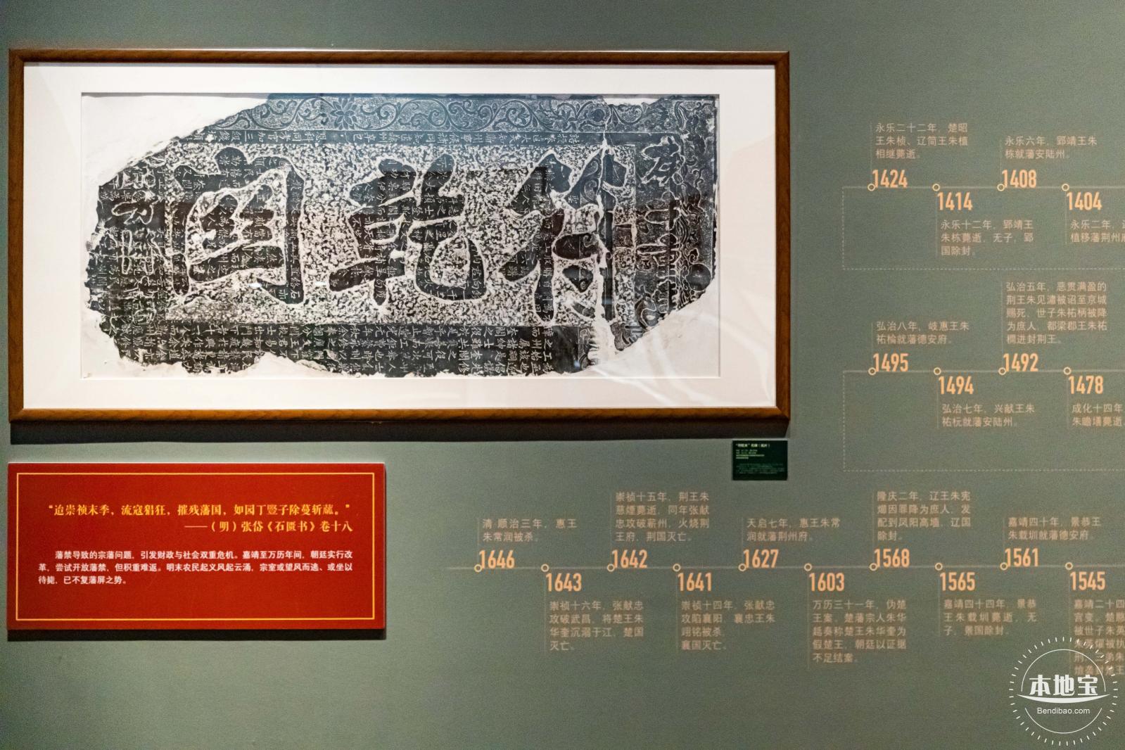 深博新展【藩屏天下】