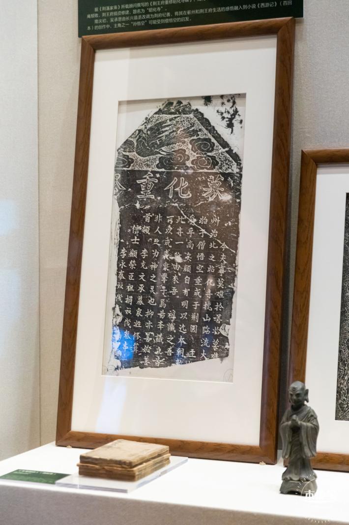 深博新展【藩屏天下】