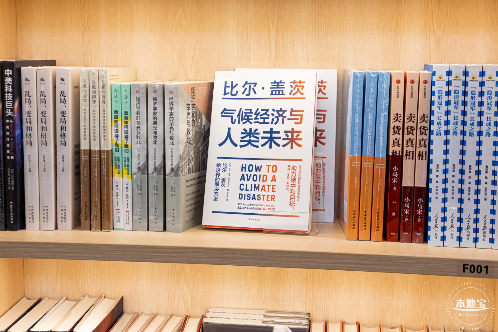 愈欣书店