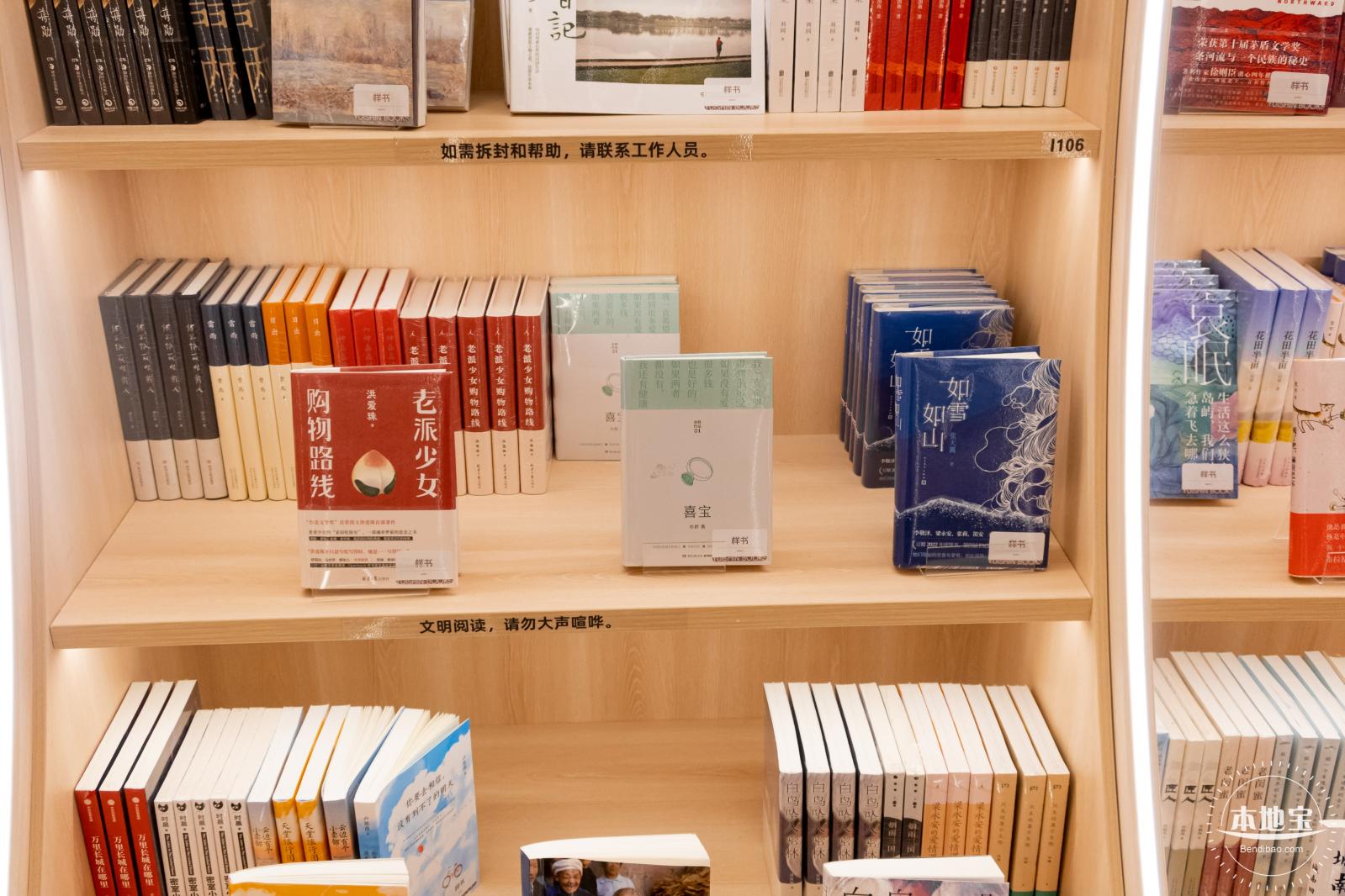 愈欣书店