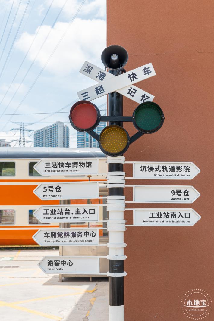 深圳工业站