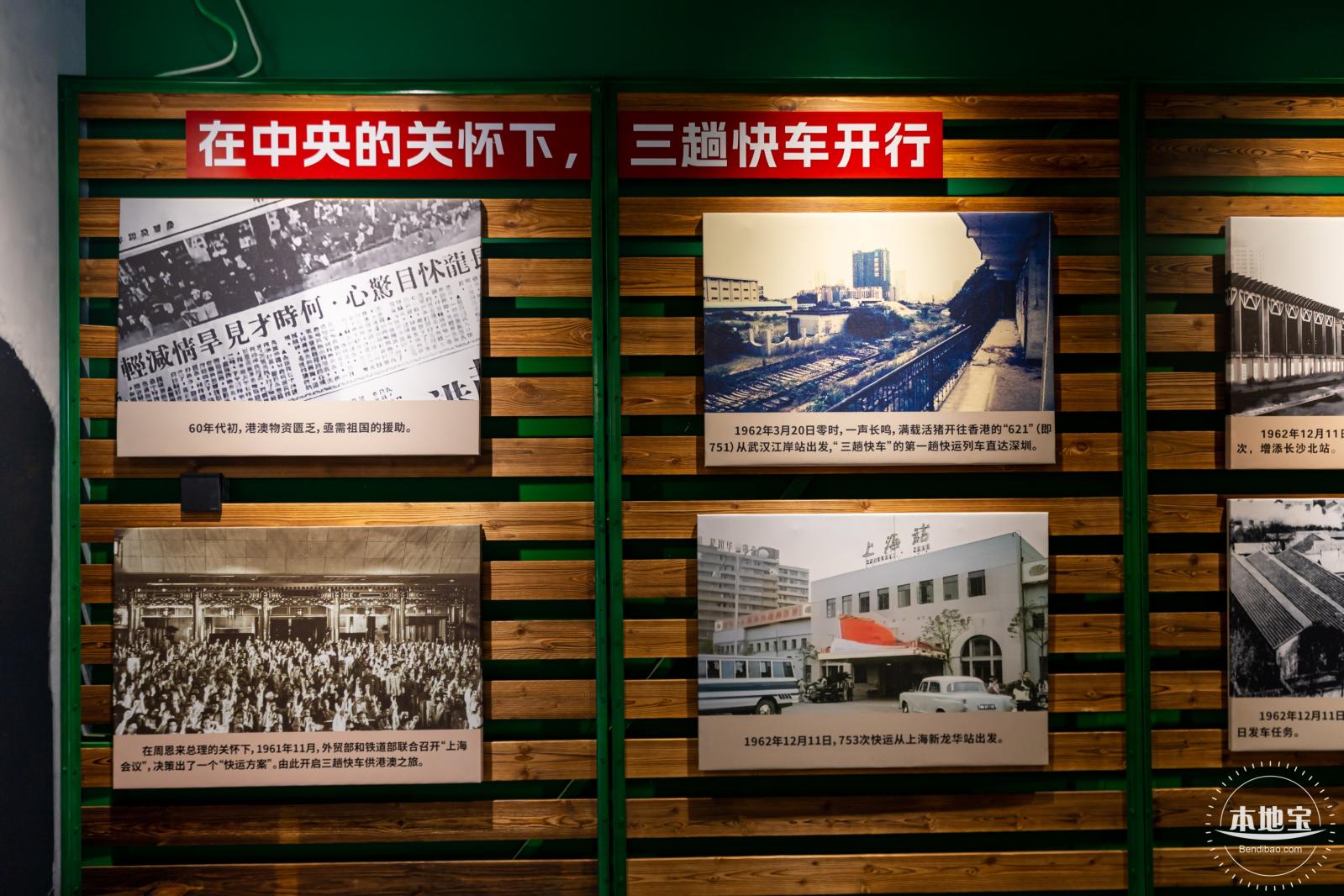 深圳工业站