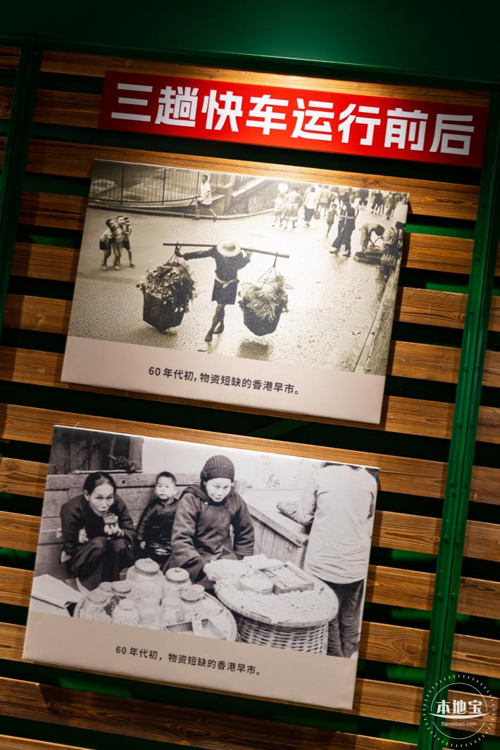 深圳工业站