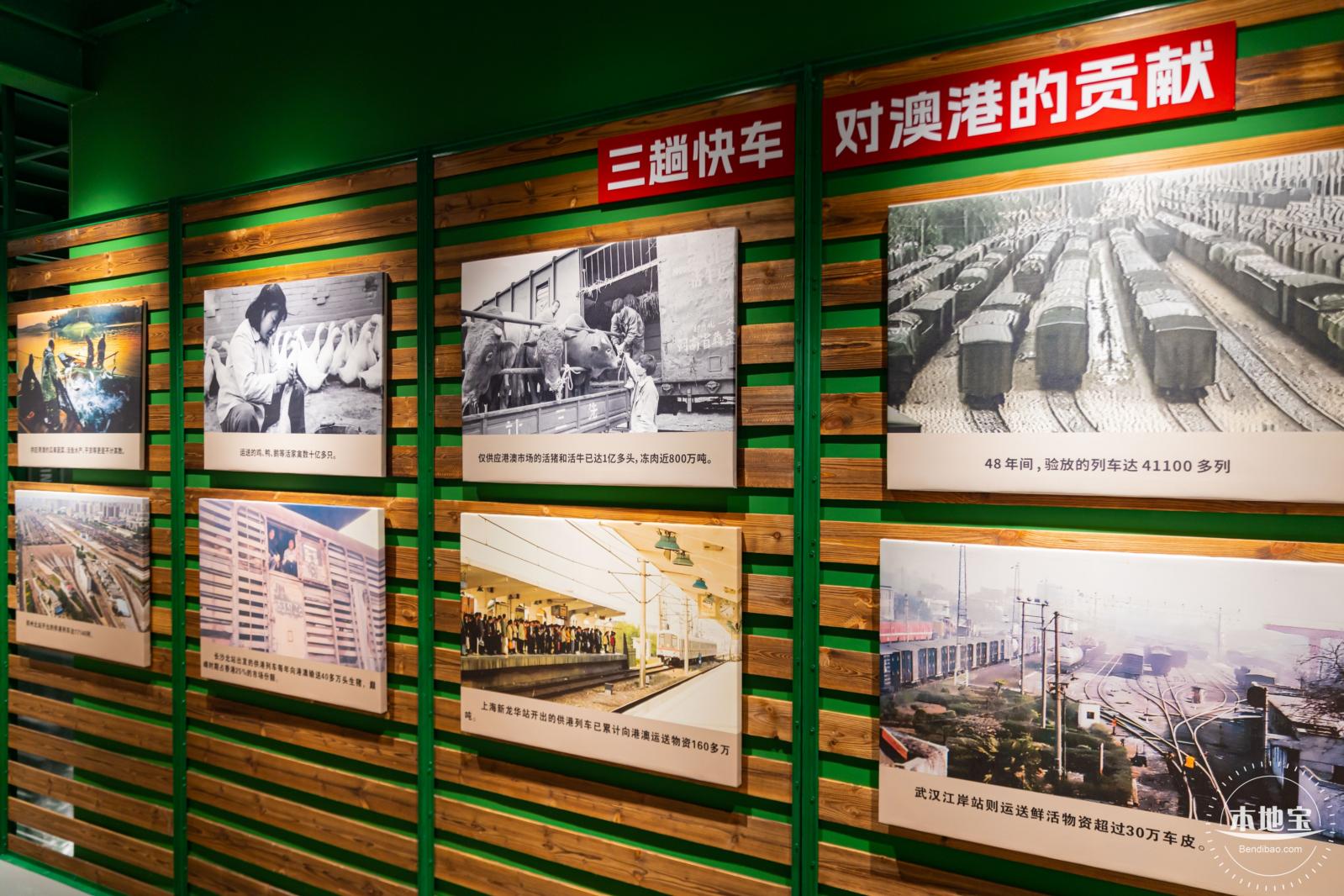 深圳工业站