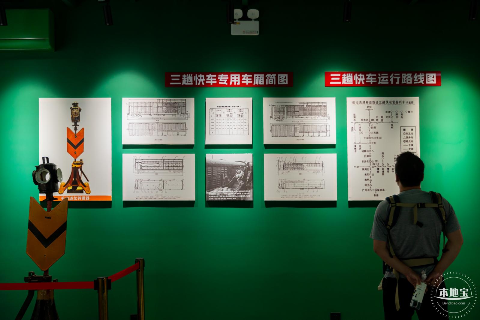深圳工业站