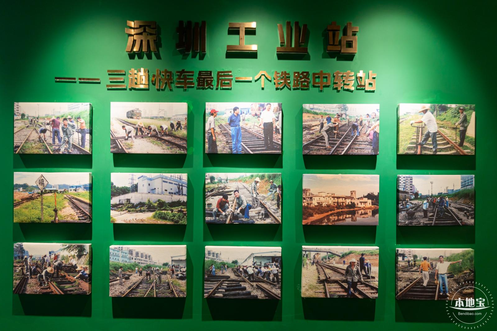 深圳工业站