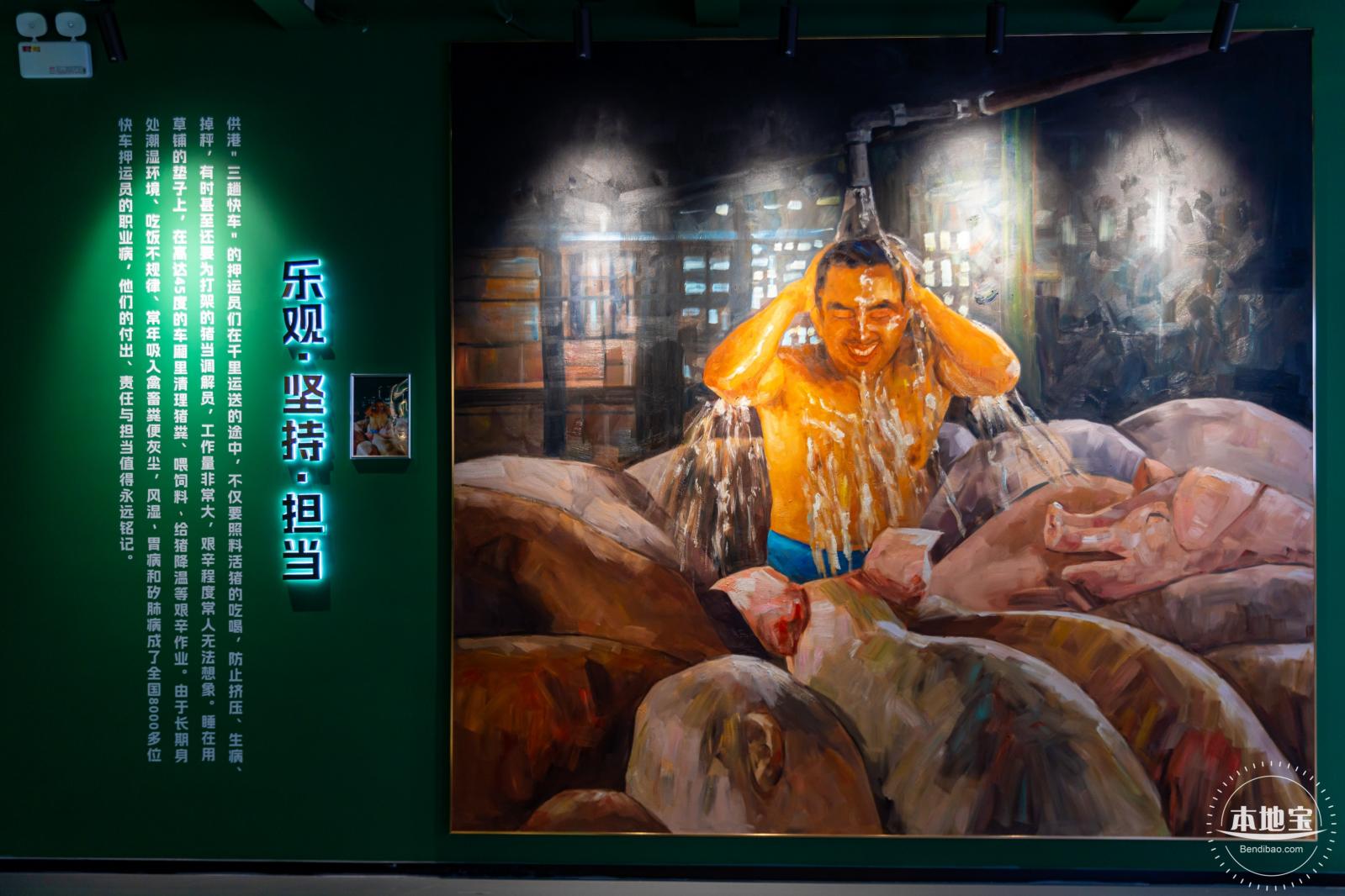 深圳工业站