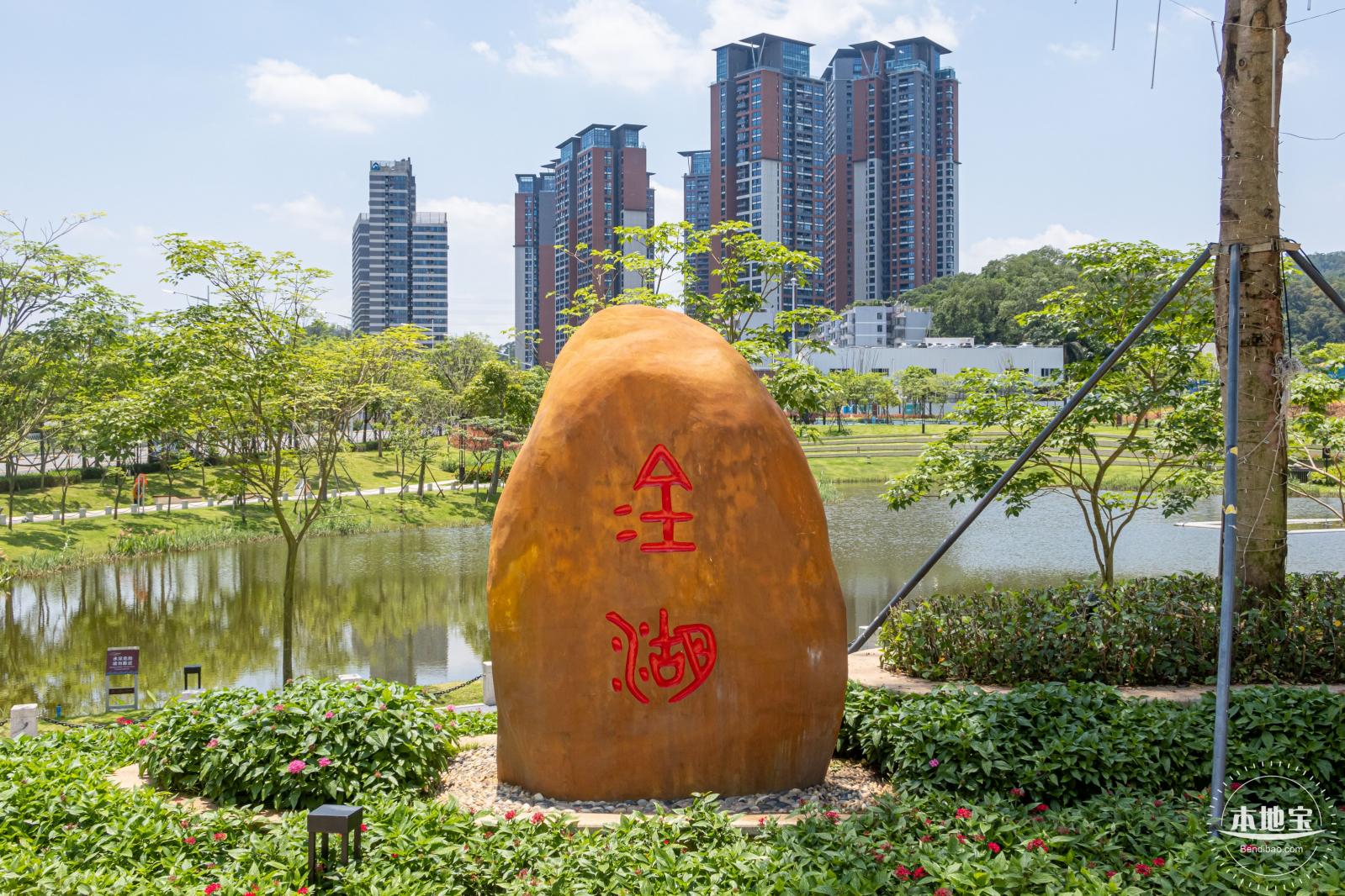 金湖上库水库库岸公园