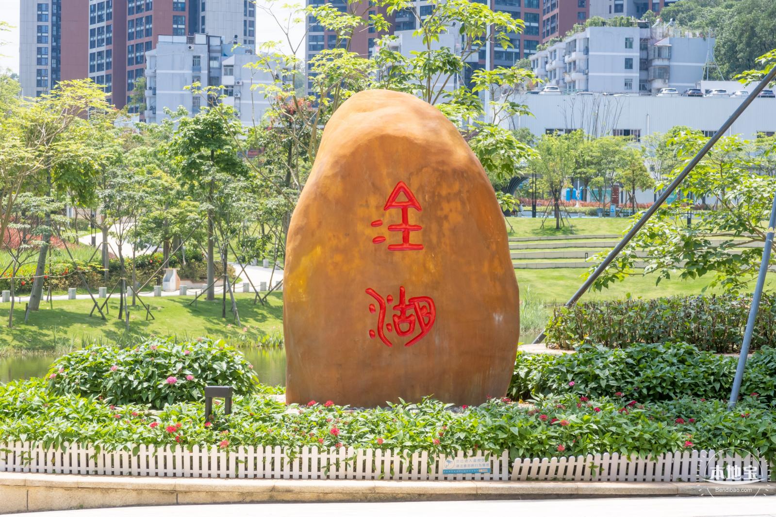 金湖上库水库库岸公园