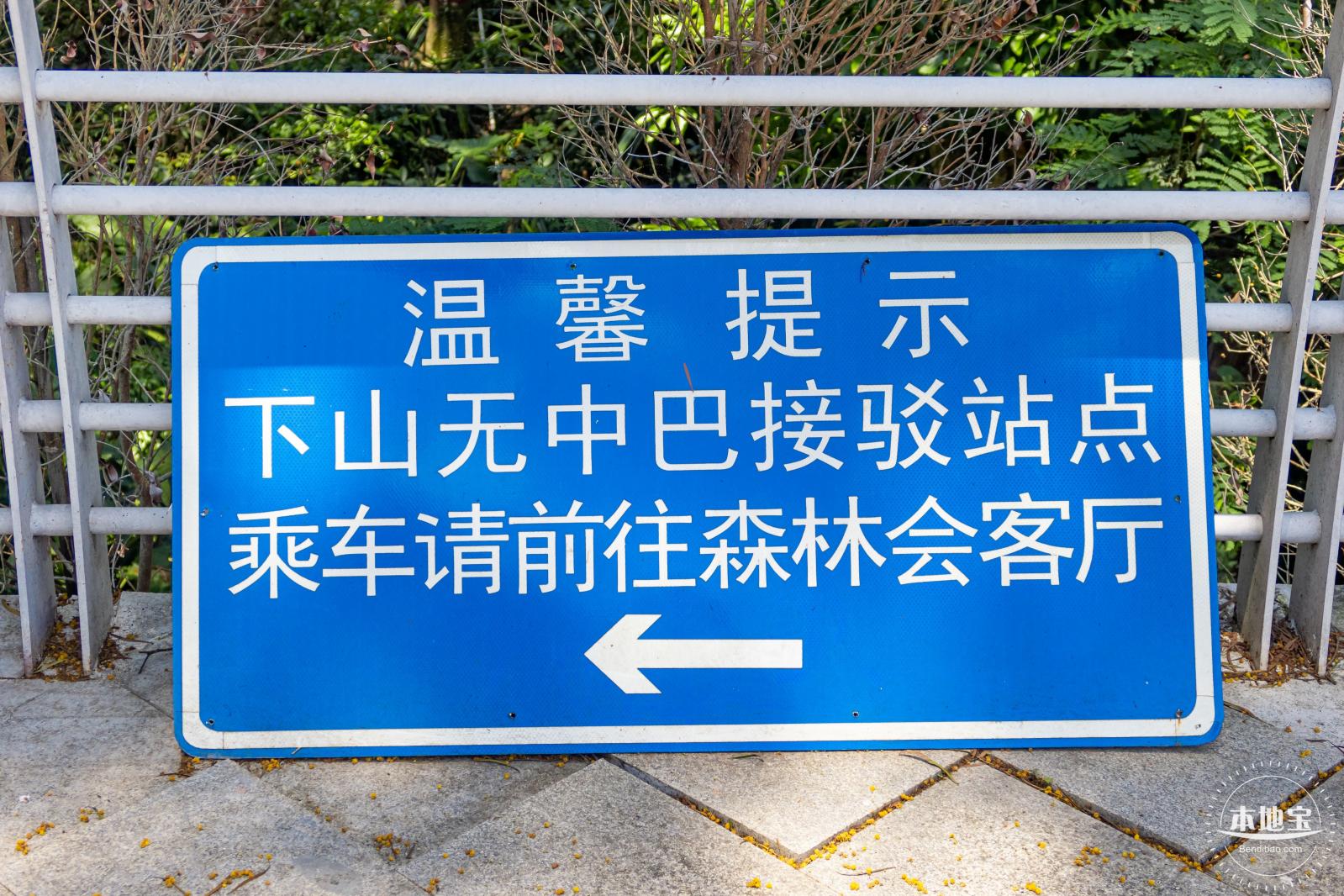 恩上水库