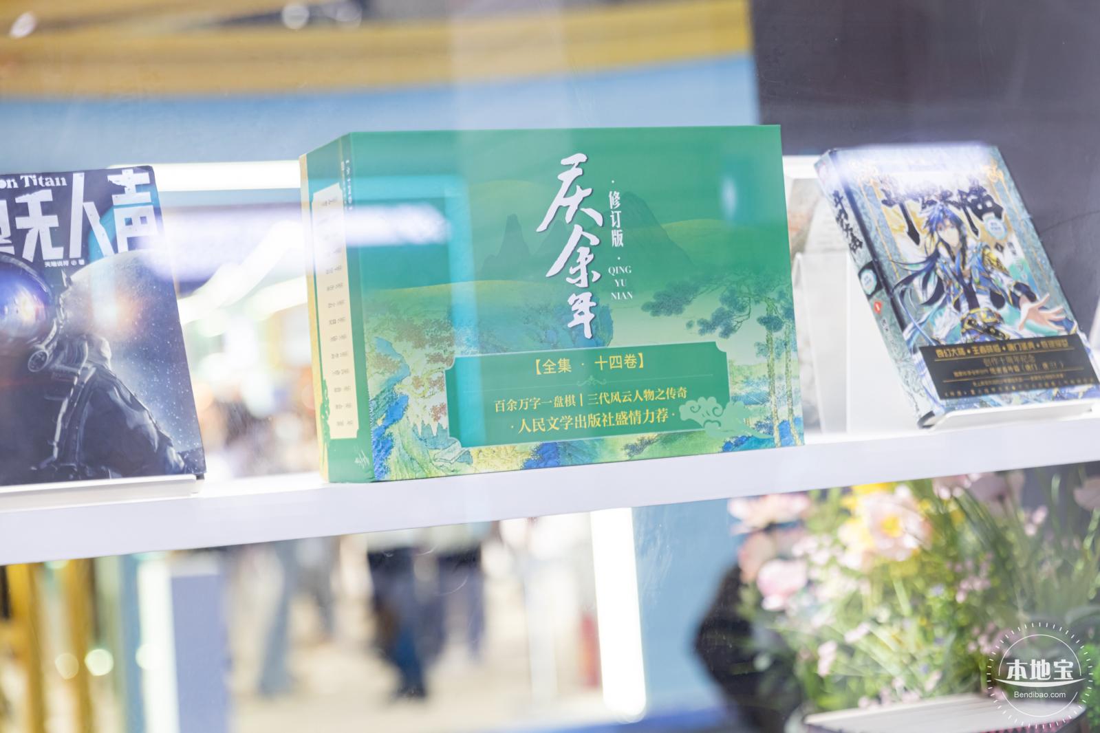2024深圳文博会