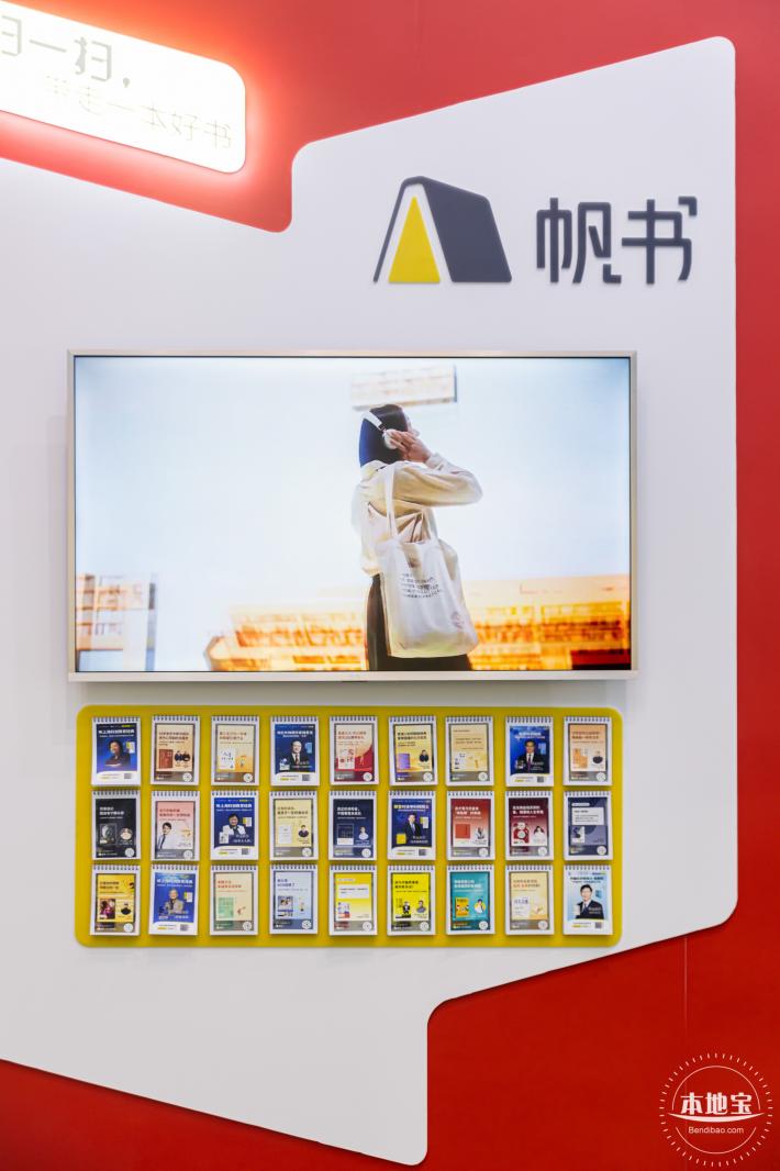 2024深圳文博会