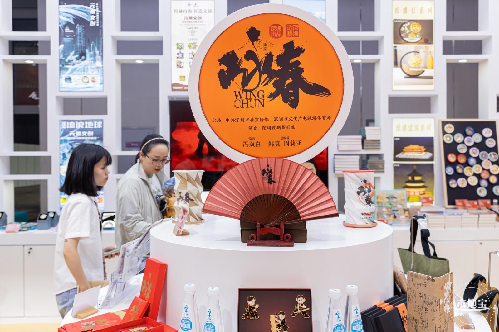 2024深圳文博会