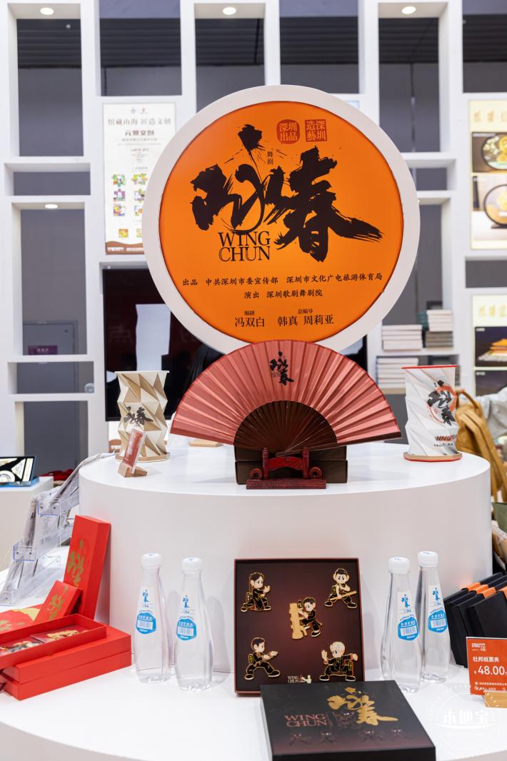 2024深圳文博会