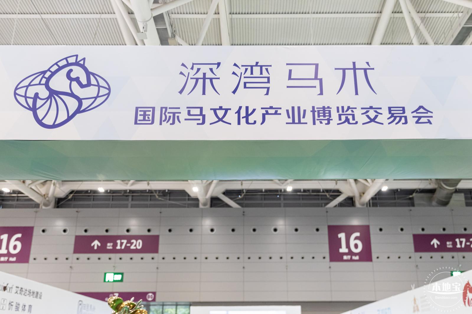 2024深圳文博会