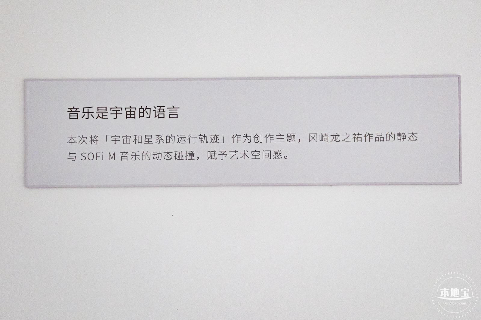 D+美术馆