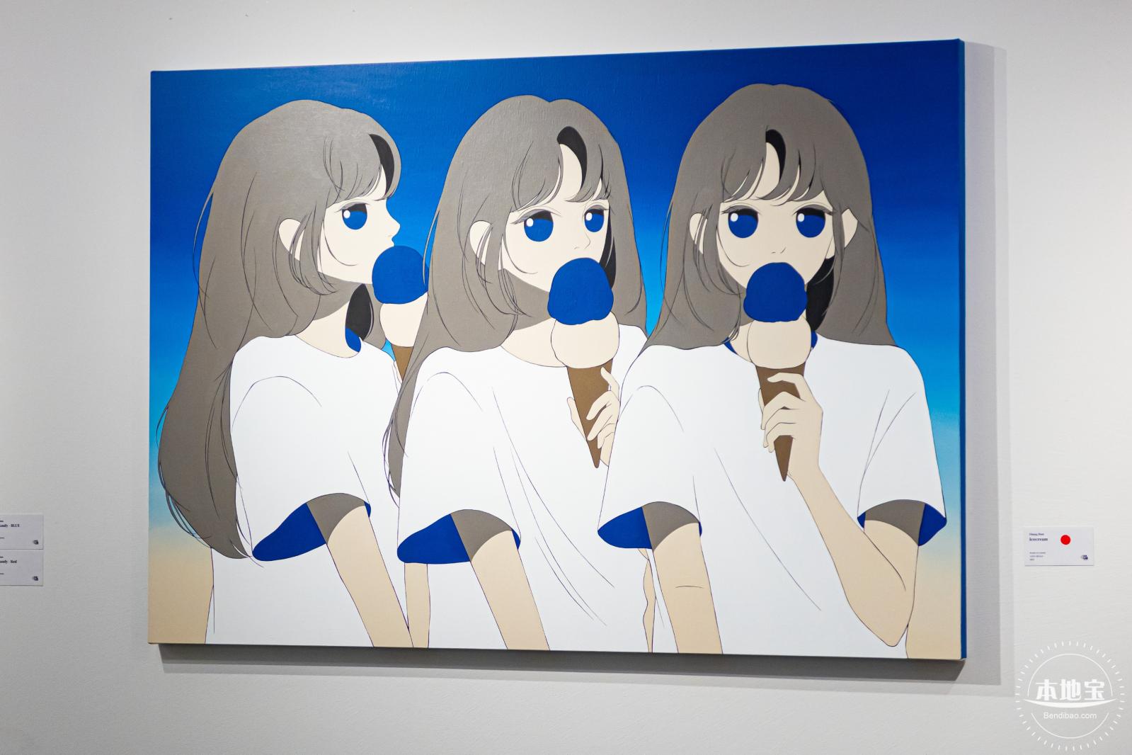 D+美术馆