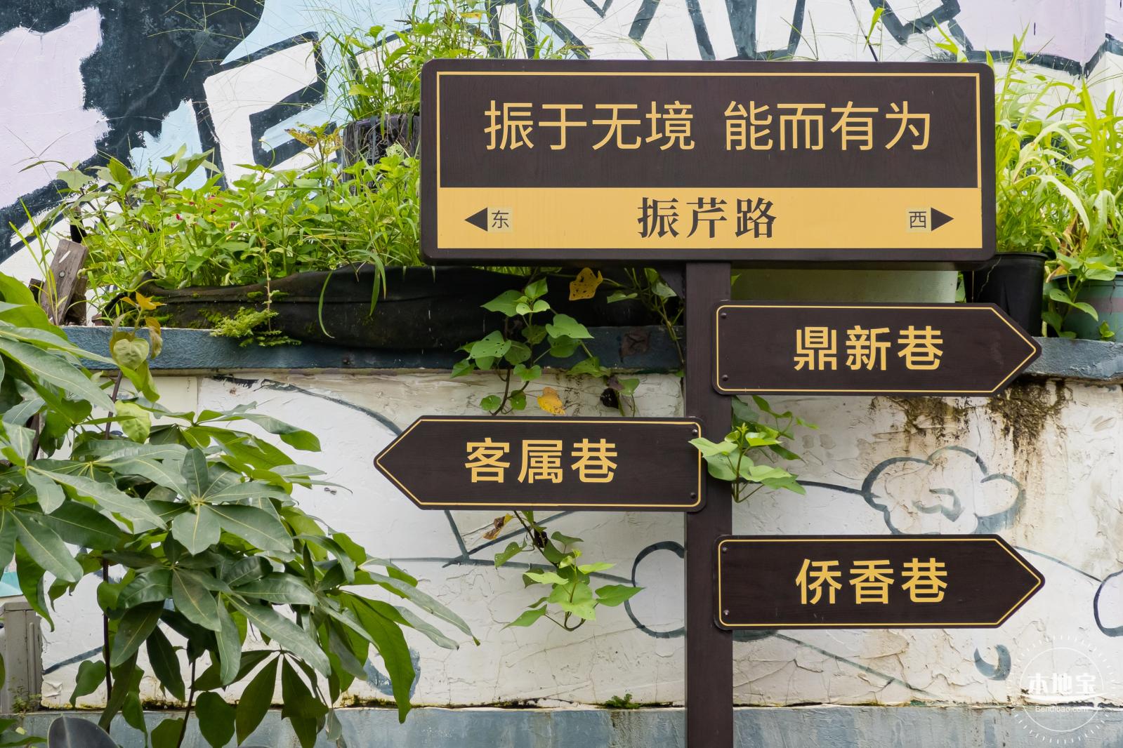 俄地吓艺术村
