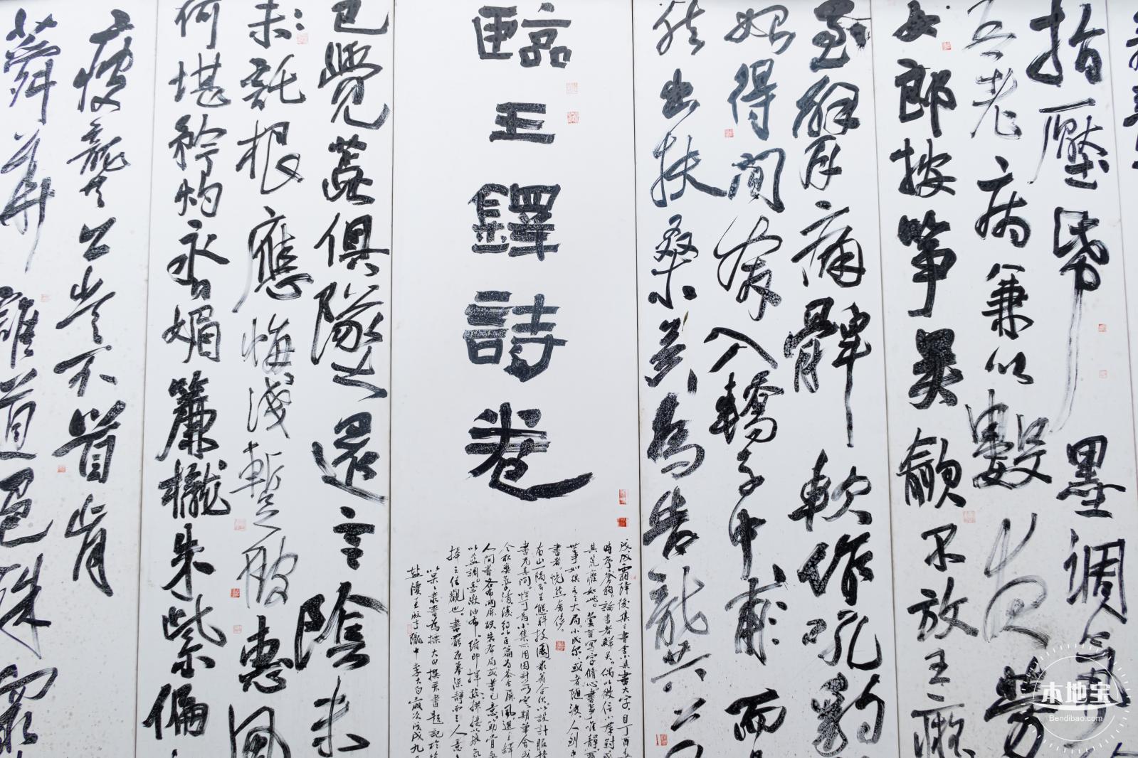俄地吓艺术村