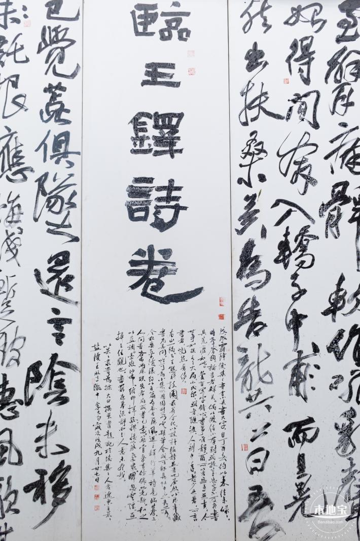 俄地吓艺术村