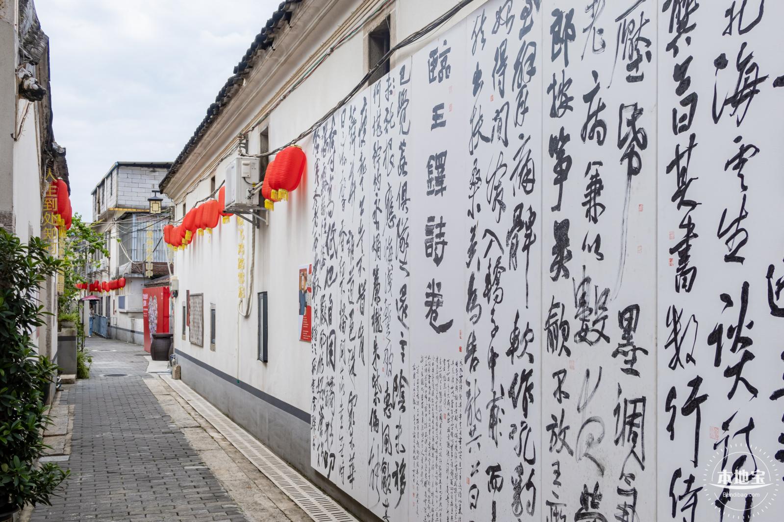 俄地吓艺术村