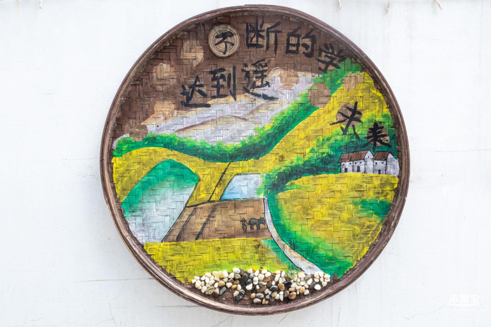 俄地吓艺术村