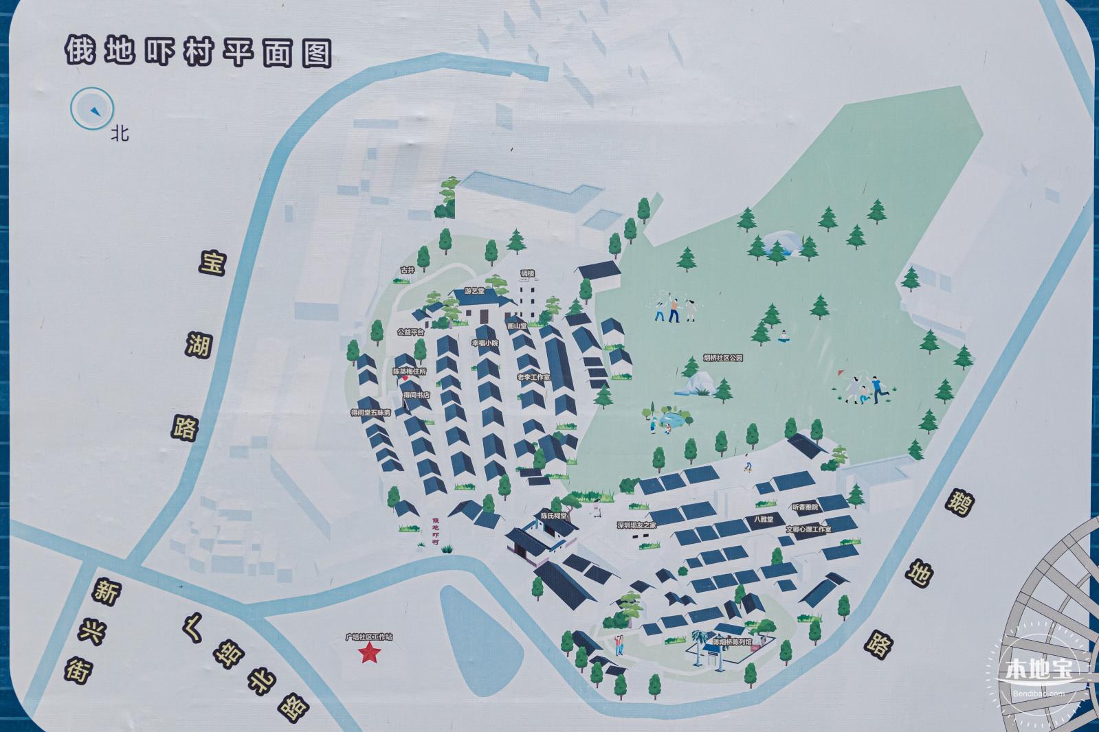 俄地吓艺术村