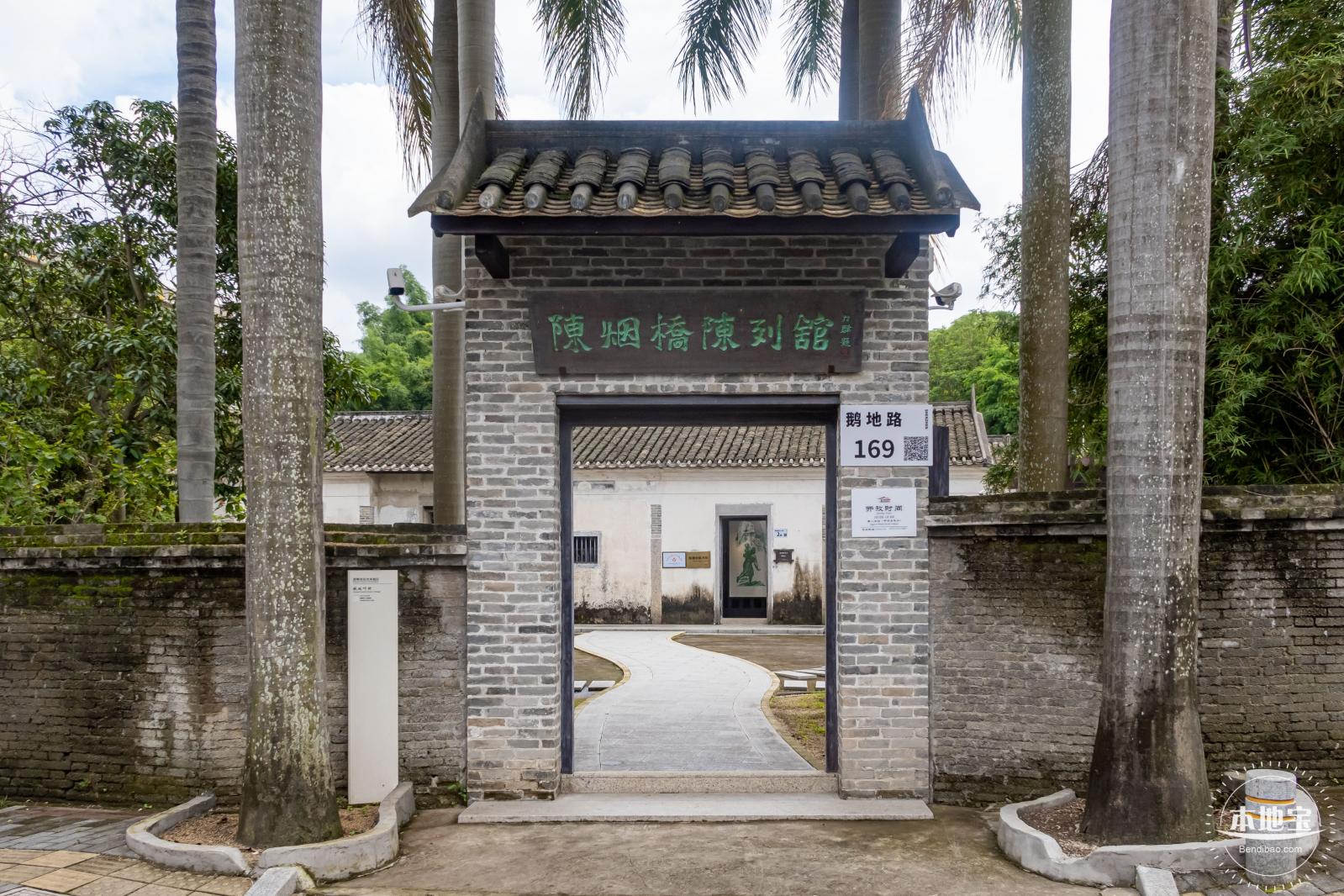 俄地吓艺术村