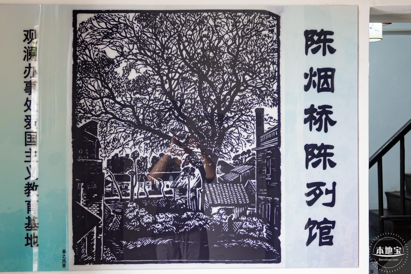 俄地吓艺术村