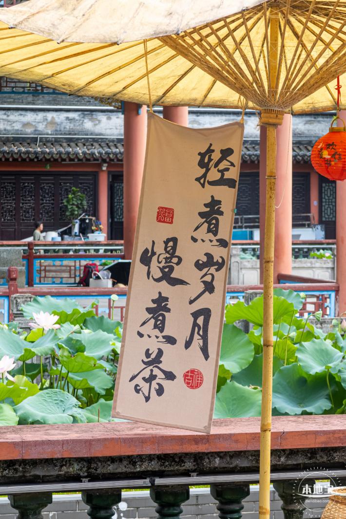 万景楼荷花池