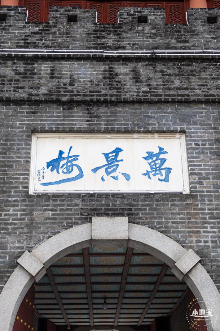 万景楼荷花池