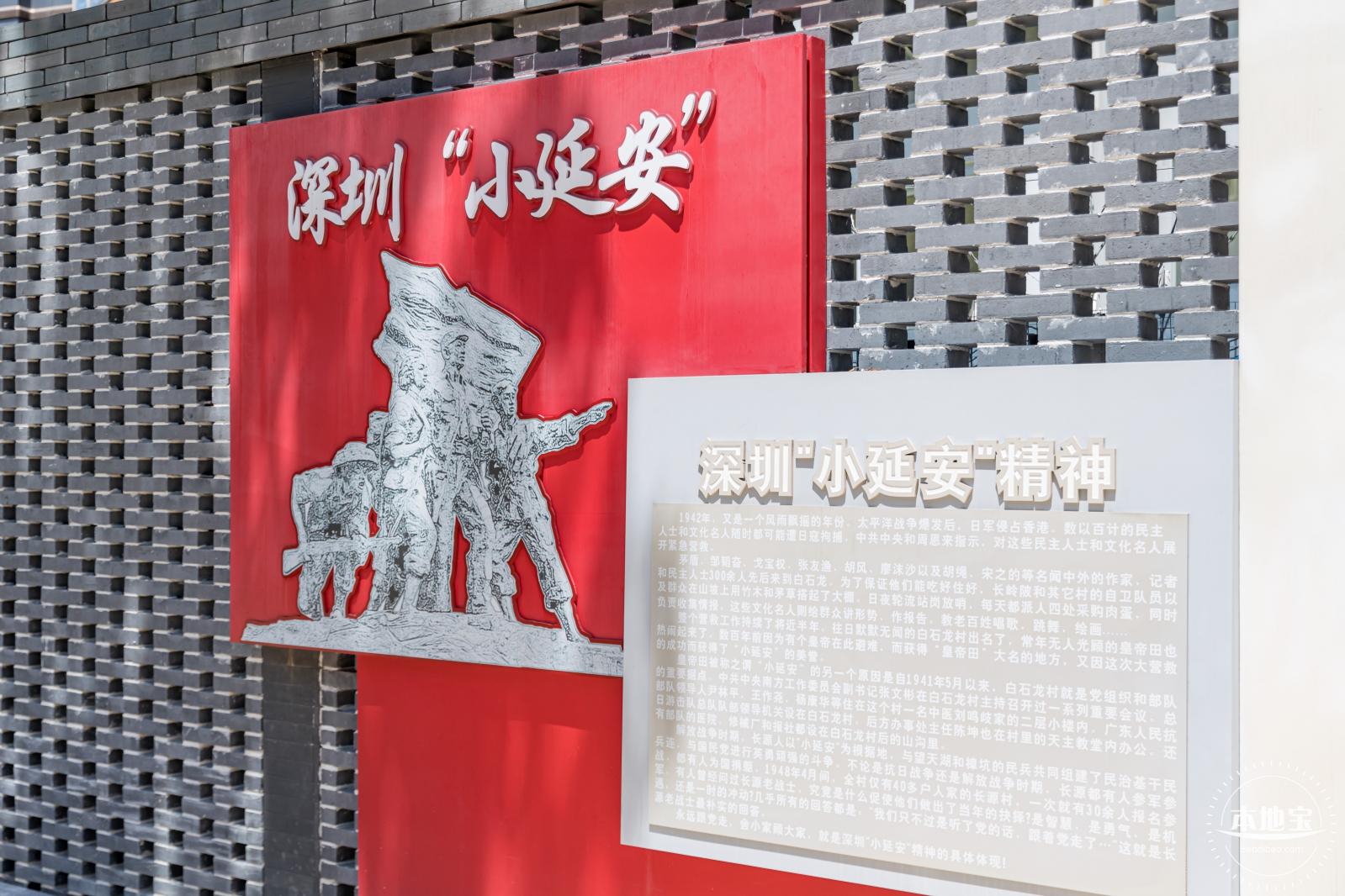 长源运动公园
