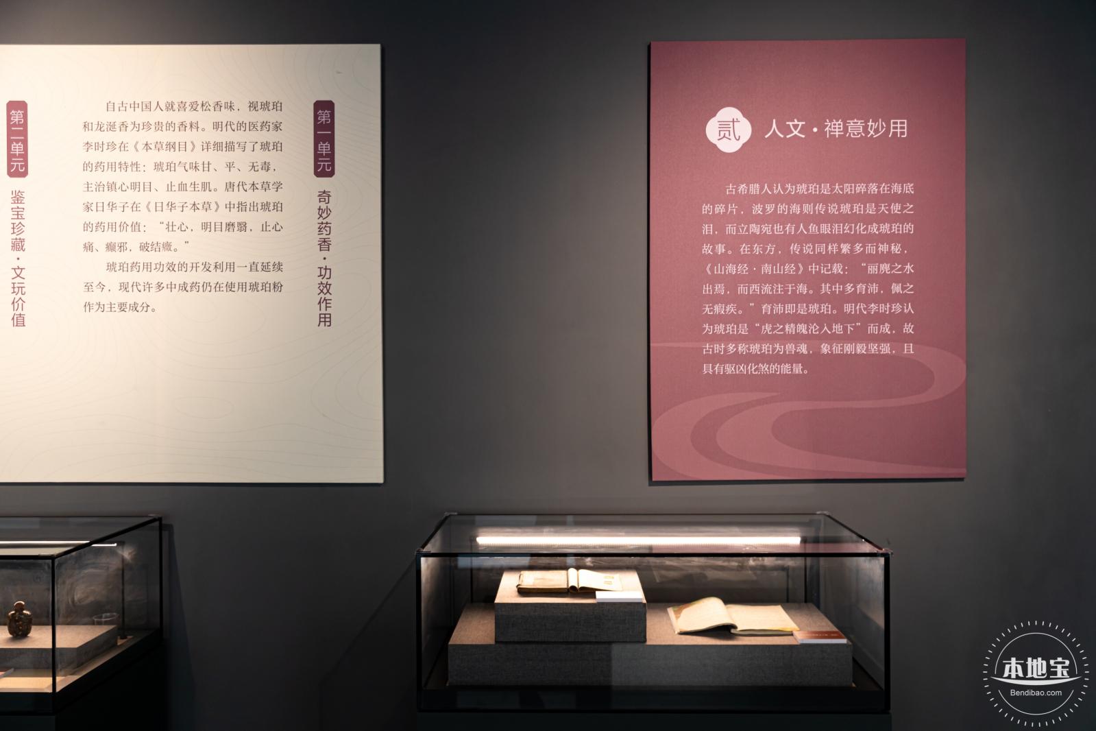 宝安区文化馆