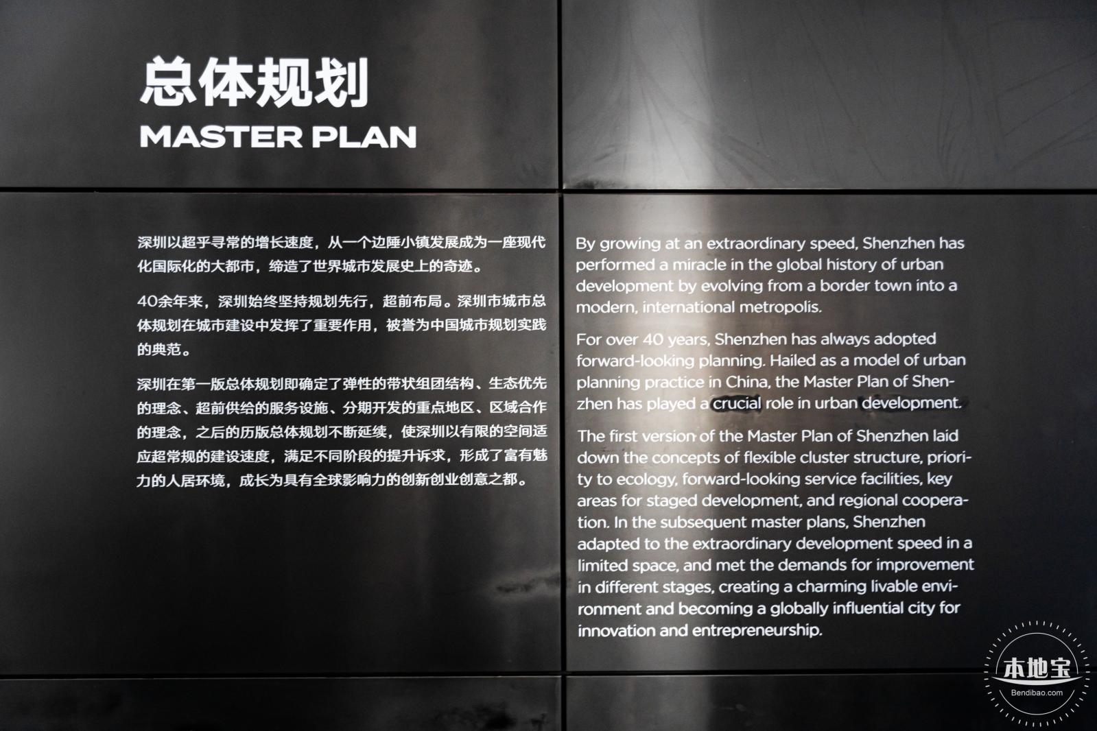 深圳两馆