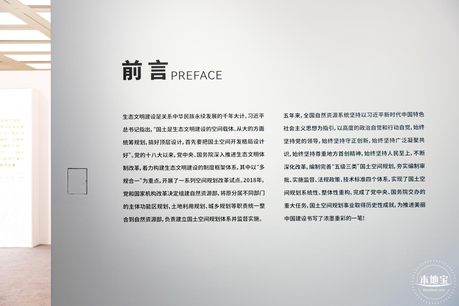 深圳两馆