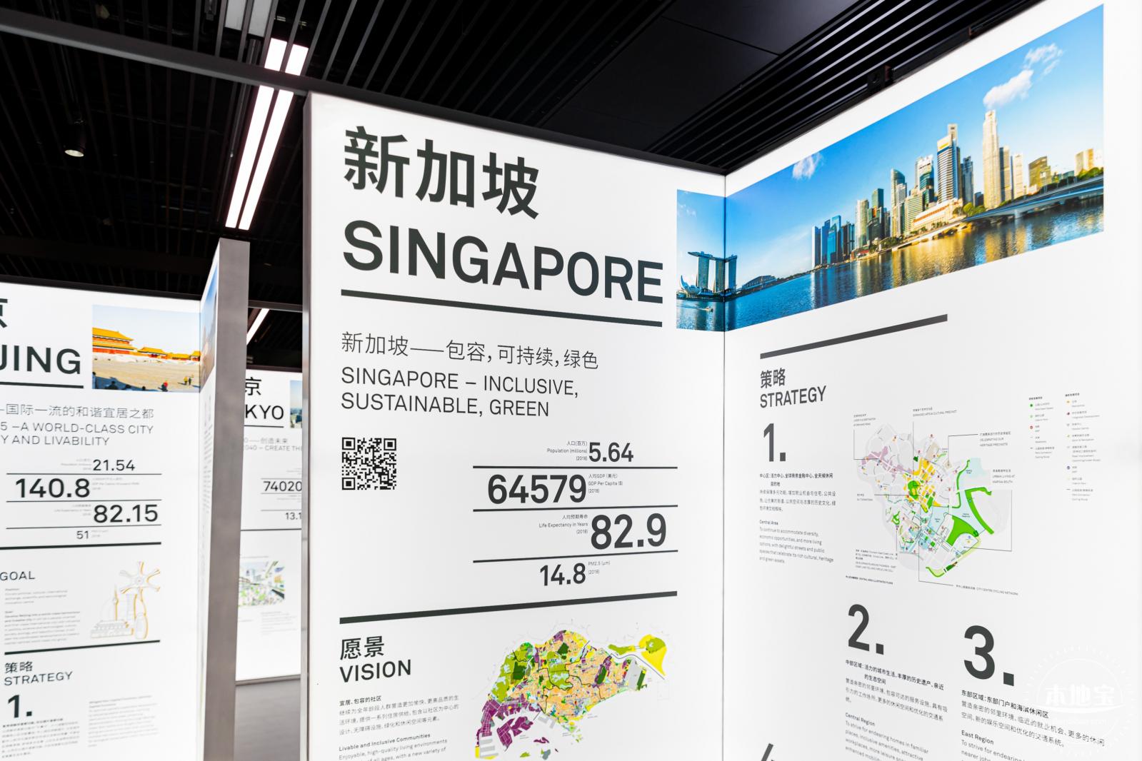 深圳两馆