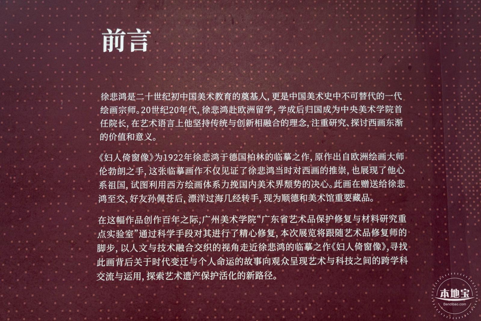 深圳两馆