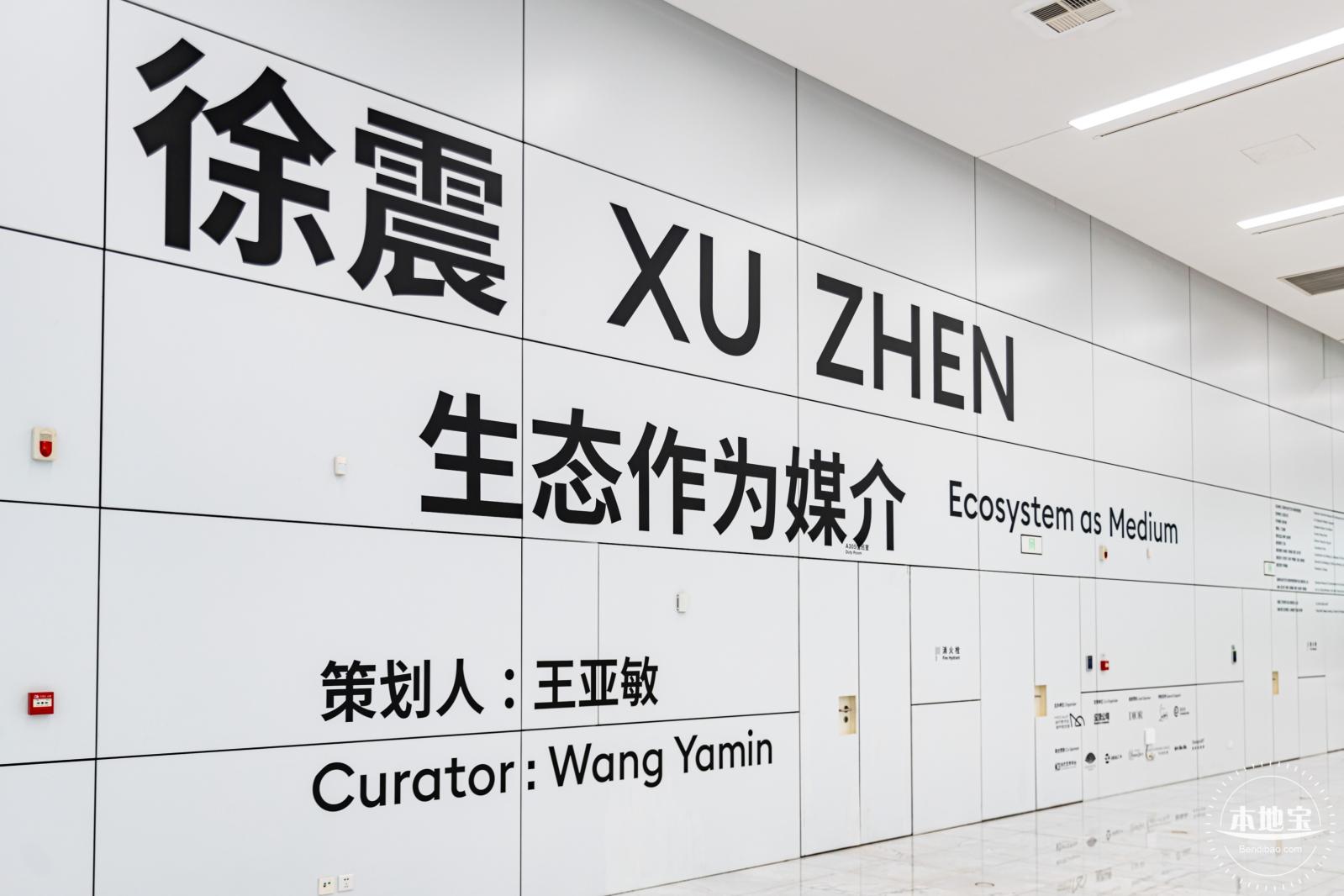 深圳两馆