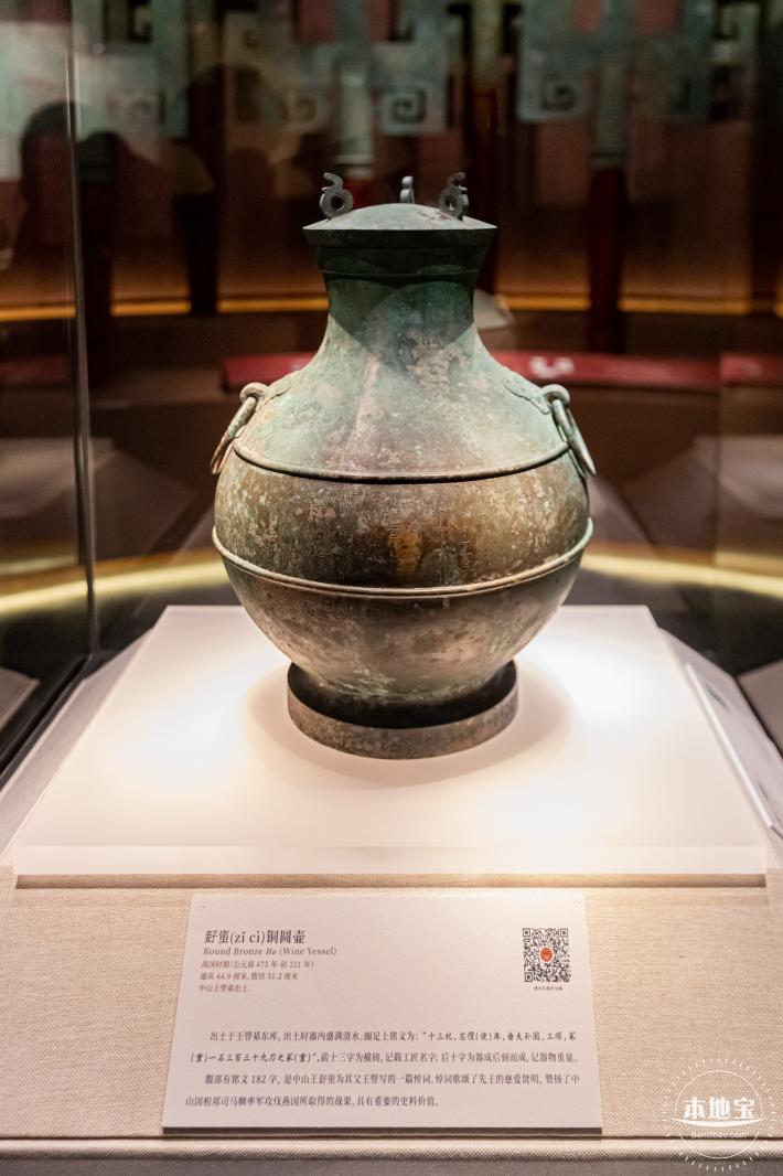 深圳新展【千乘之国】