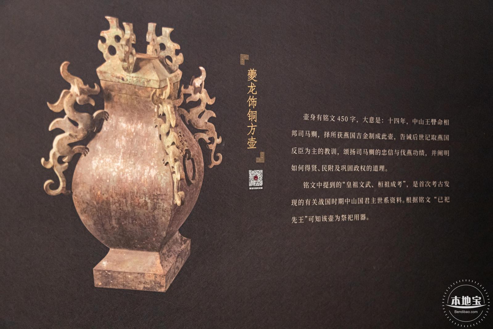 深圳新展【千乘之国】