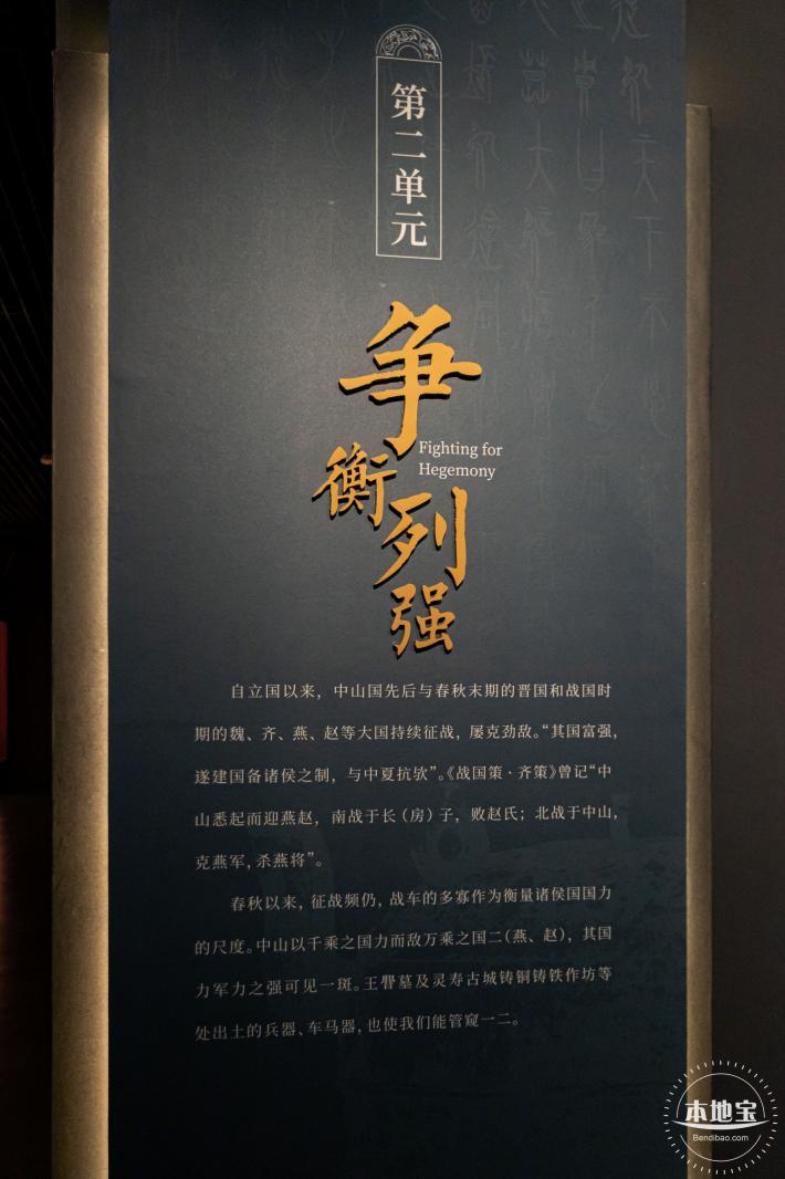 深圳新展【千乘之国】