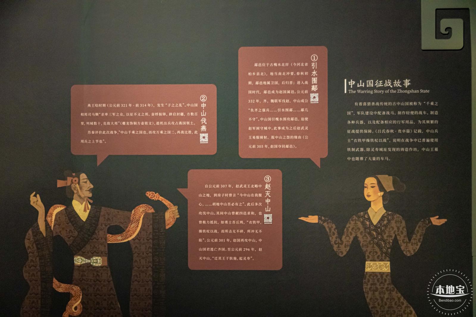 深圳新展【千乘之国】