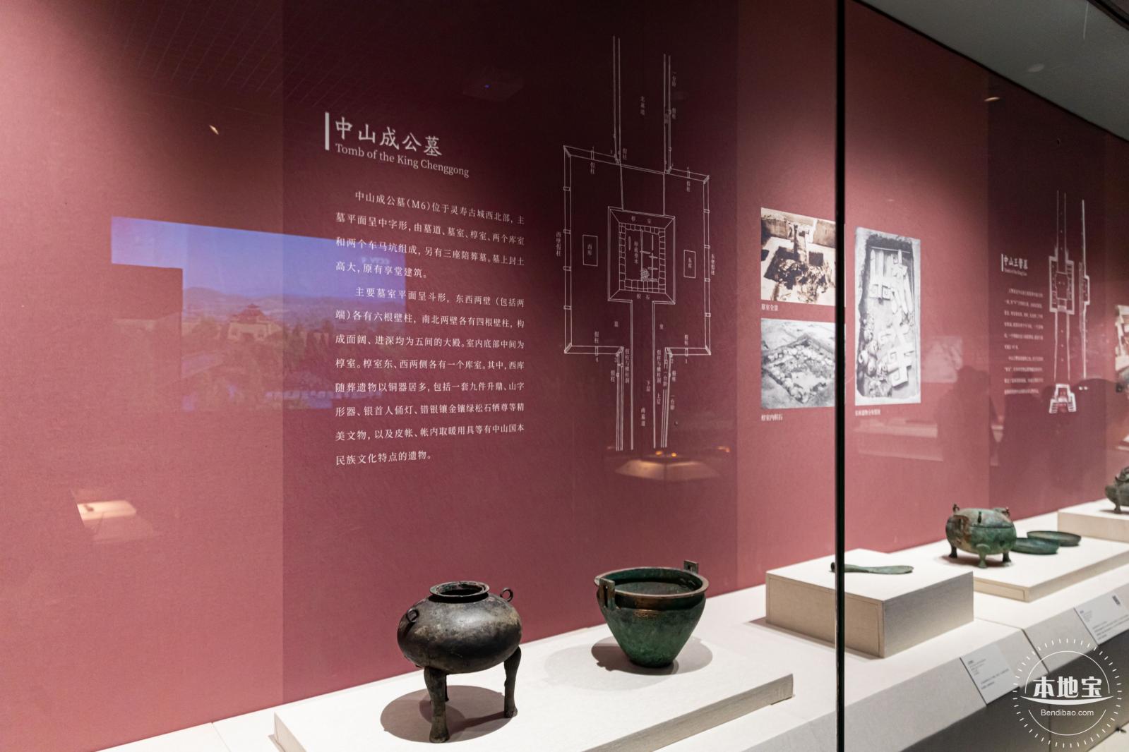 深圳新展【千乘之国】